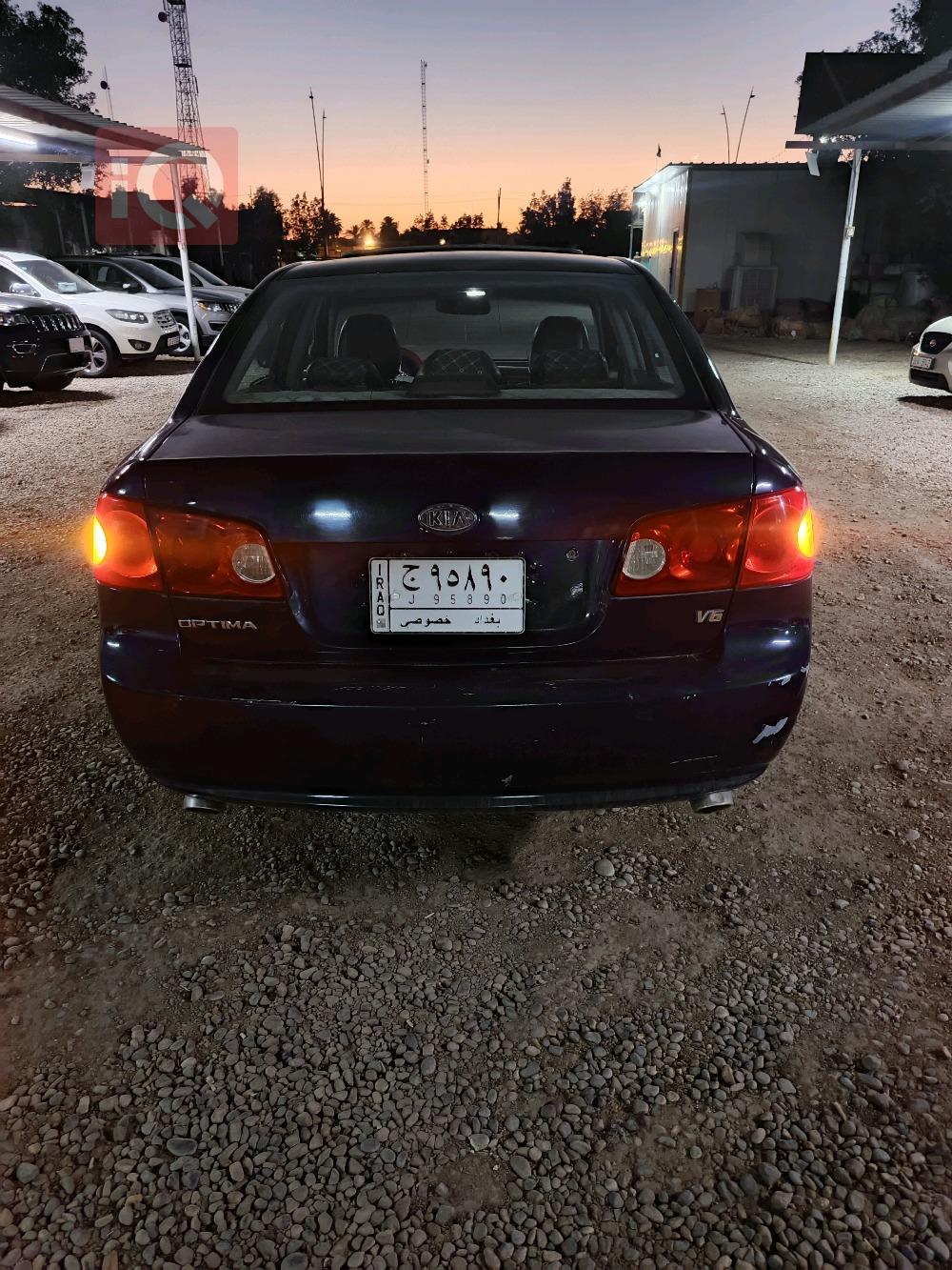 Kia Optima